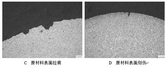 螺栓桿部常見(jiàn)的表面缺陷